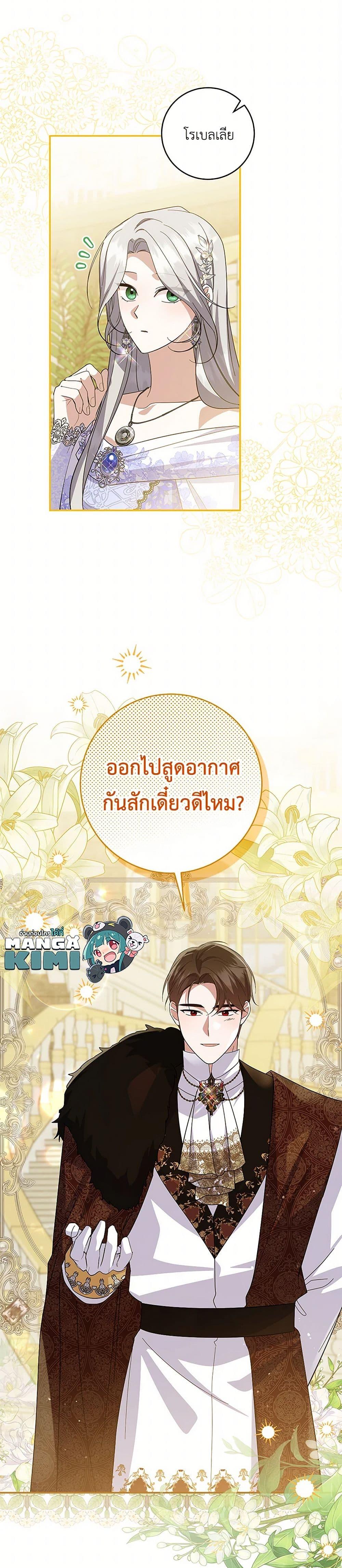 Manga-lc-com อ่านมังงะ อ่านการ์ตูน ออนไลน์ ฟรี Please Support My Revenge ตอนที่ 1 2 3 4 5 6 7 8 9 10 11 12 13 14 ฟรี ไม่มีโฆษณา Manga-lc - อ่าน มังงะ อ่าน การ์ตูน ออนไลน์ อ่านมังงะ ฟรี