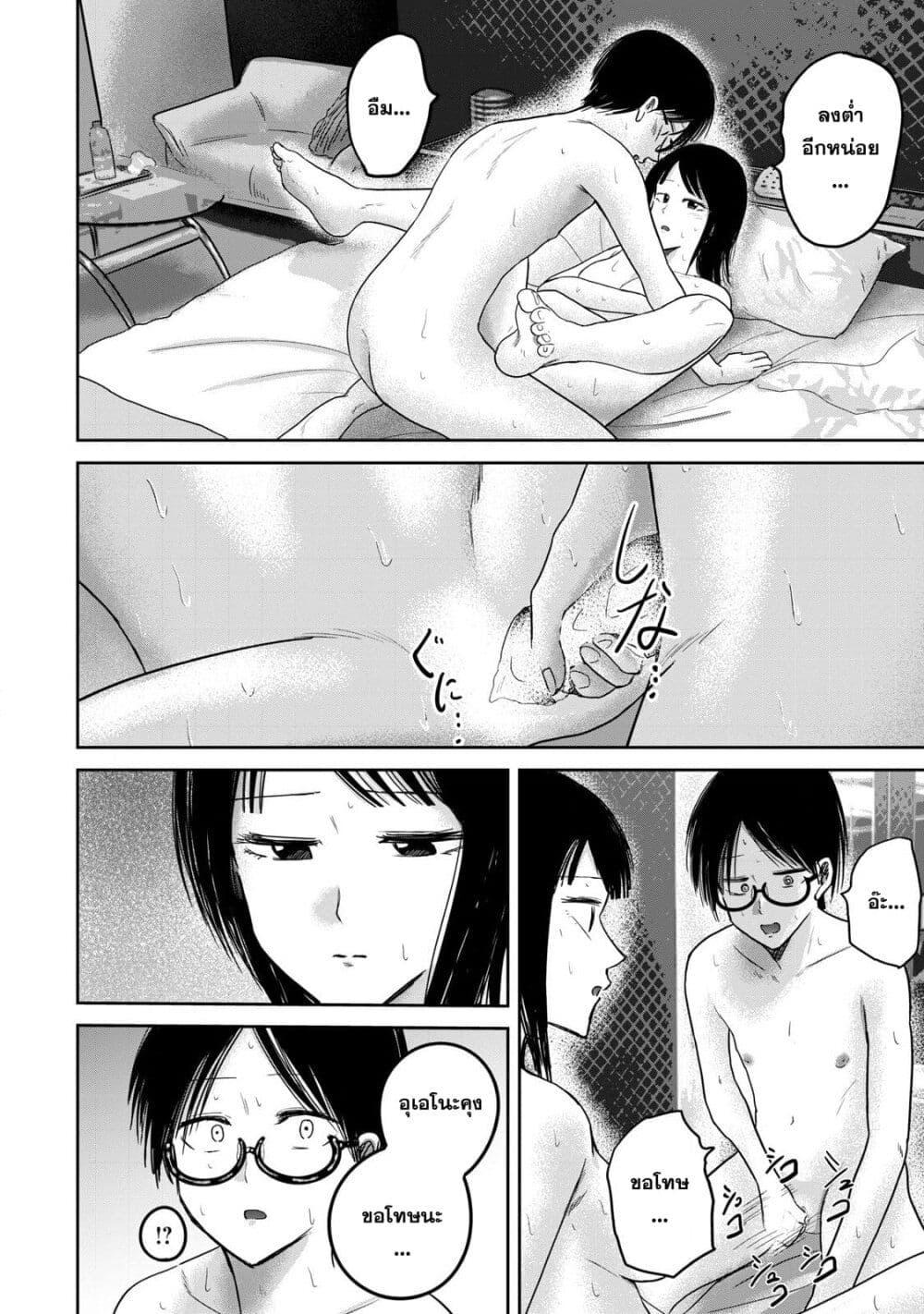 Manga-lc-com อ่านมังงะ อ่านการ์ตูน ออนไลน์ ฟรี Ueno-kun wa kaihatsu-zumi ตอนที่ 1 2 3 4 5 6 7 8 9 10 11 12 13 14 ฟรี ไม่มีโฆษณา Manga-lc - อ่าน มังงะ อ่าน การ์ตูน ออนไลน์ อ่านมังงะ ฟรี