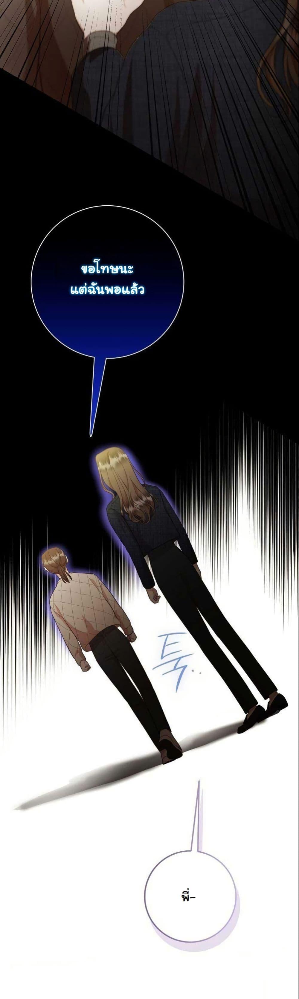 Manga-lc-com อ่านมังงะ อ่านการ์ตูน ออนไลน์ ฟรี Casting Cinderella ตอนที่ 1 2 3 4 5 6 7 8 9 10 11 12 13 14 ฟรี ไม่มีโฆษณา Manga-lc - อ่าน มังงะ อ่าน การ์ตูน ออนไลน์ อ่านมังงะ ฟรี