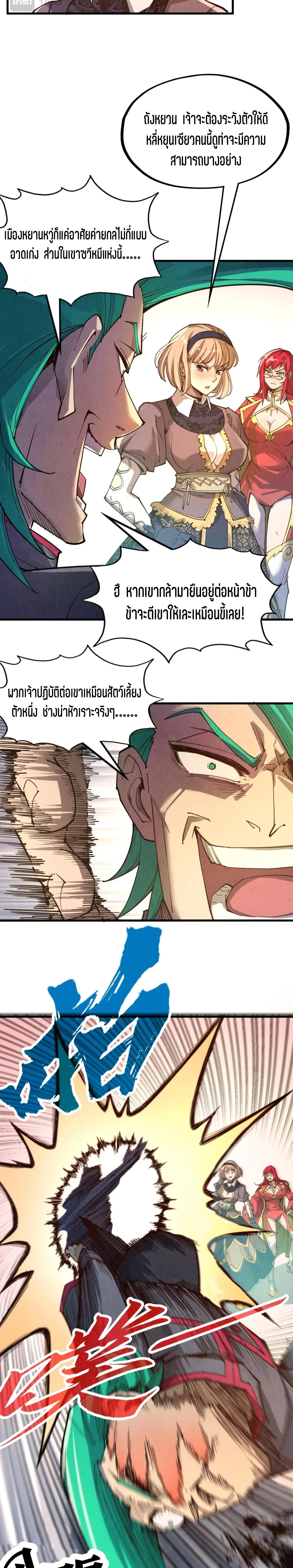 Manga-lc-com อ่านมังงะ อ่านการ์ตูน ออนไลน์ ฟรี The Eternal Supreme ตอนที่ 1 2 3 4 5 6 7 8 9 10 11 12 13 14 ฟรี ไม่มีโฆษณา Manga-lc - อ่าน มังงะ อ่าน การ์ตูน ออนไลน์ อ่านมังงะ ฟรี