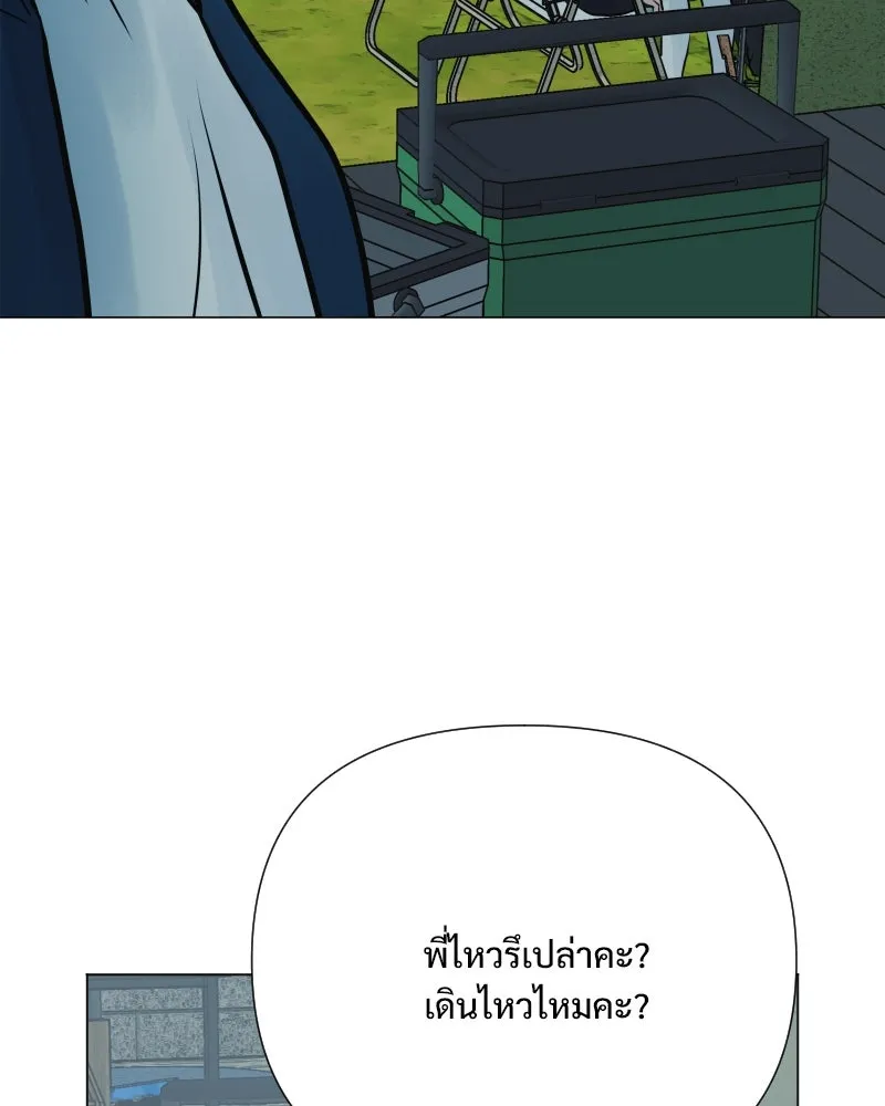 รักนี้ไม่ต้องมีเซนส์ ตอนที่ 40 รูปที่ 119