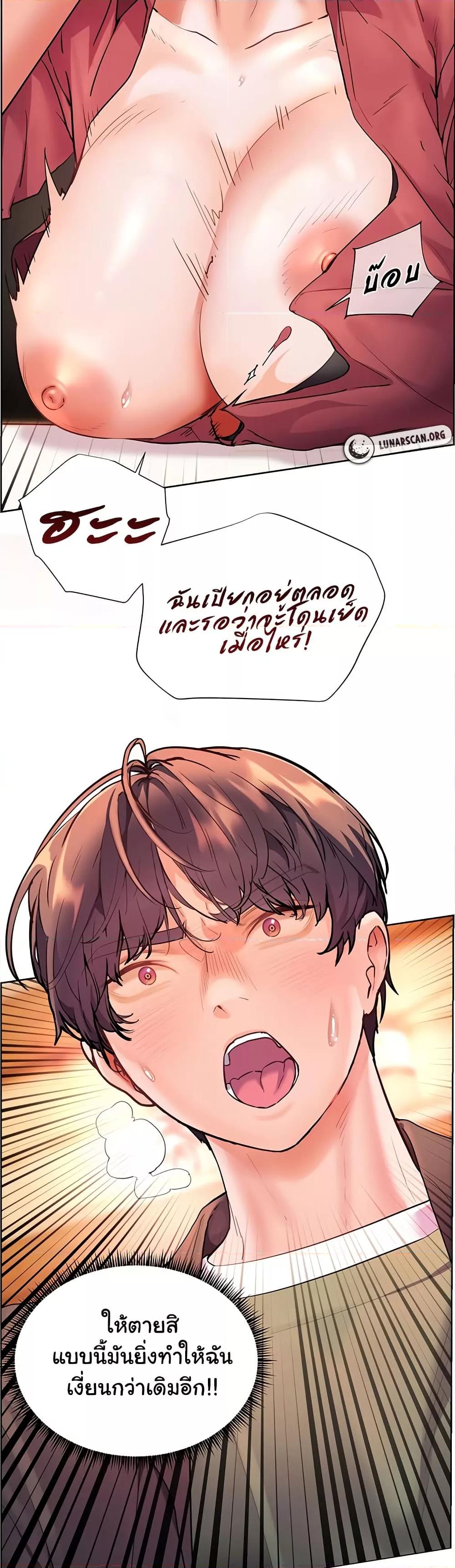 Doujin-Lc- อ่าน โดจิน มังฮวา เกาหลี ญี่ปุ่น จีน แปลไทย Teacher’s Efforts ตอนที่ 1 2 3 4 5 6 7 8 9 10 11 12 13 14 ฟรี ไม่มีโฆษณา อ่าน โดจิน Manhwa เกาหลี ญี่ปุ่น จีน เรามีครบ คัดมาให้เน้นๆ โดจิน 18+ รับประกันความฟินโดย  Doujin Lc
