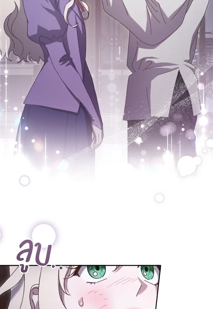 แด่ใจที่ไร้รัก ตอนที่ 14 รูปที่ 67