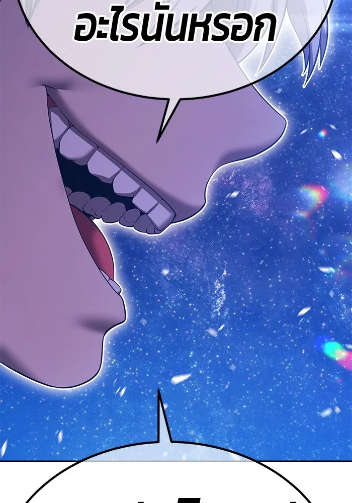 +99 ท่อนไม้พร้อมบวก ตอนที่ 50 รอบชิง (4) รูปที่ 413