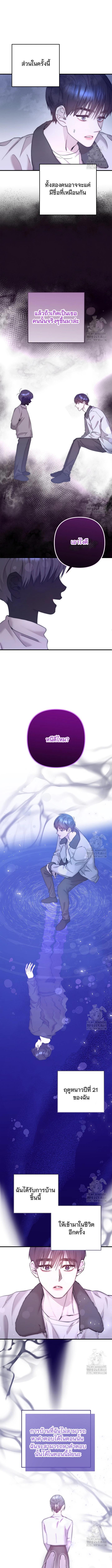 Manga-lc-com อ่านมังงะ อ่านการ์ตูน ออนไลน์ ฟรี Acting Genius, TOP Idol! ตอนที่ 1 2 3 4 5 6 7 8 9 10 11 12 13 14 ฟรี ไม่มีโฆษณา Manga-lc - อ่าน มังงะ อ่าน การ์ตูน ออนไลน์ อ่านมังงะ ฟรี