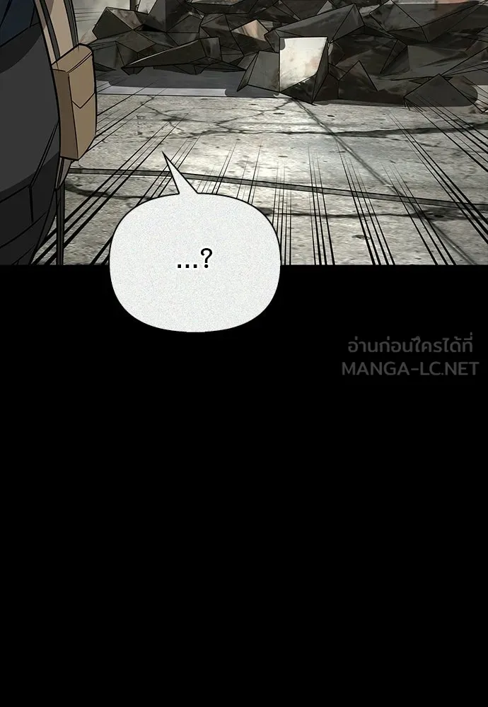 ชีวิตฮีลใจนายฮันเตอร์คลาส S ตอนที่ 36 รูปที่ 63