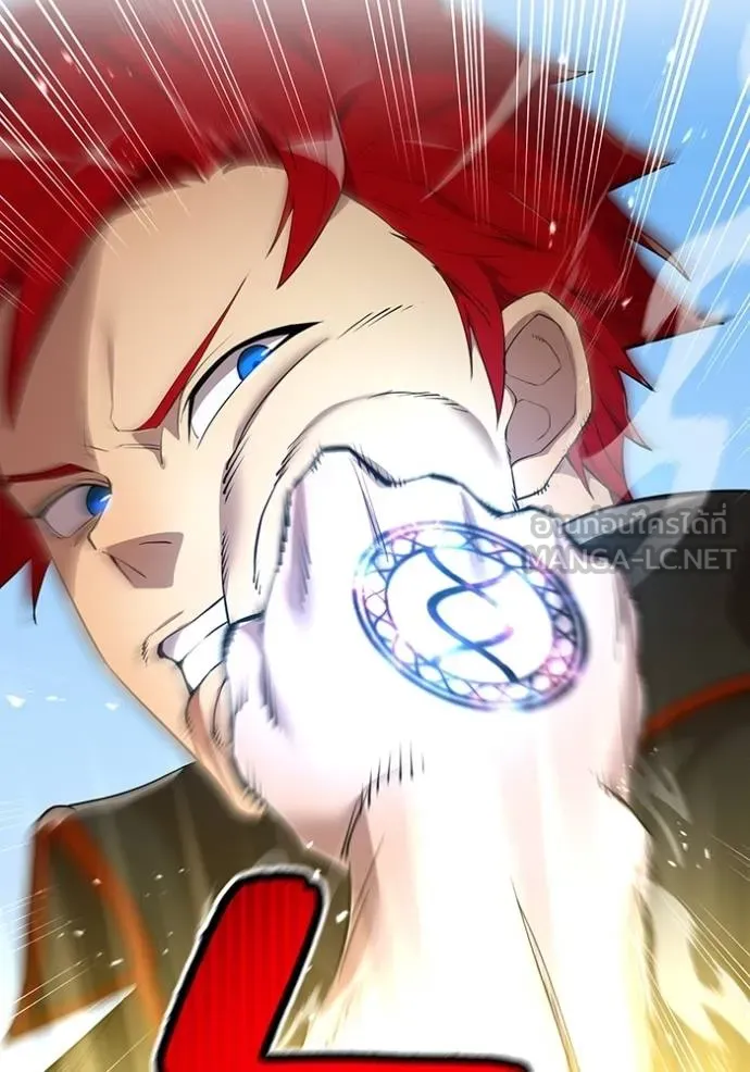 ฮันเตอร์สกิลโกง ตอนที่ 23 รูปที่ 120