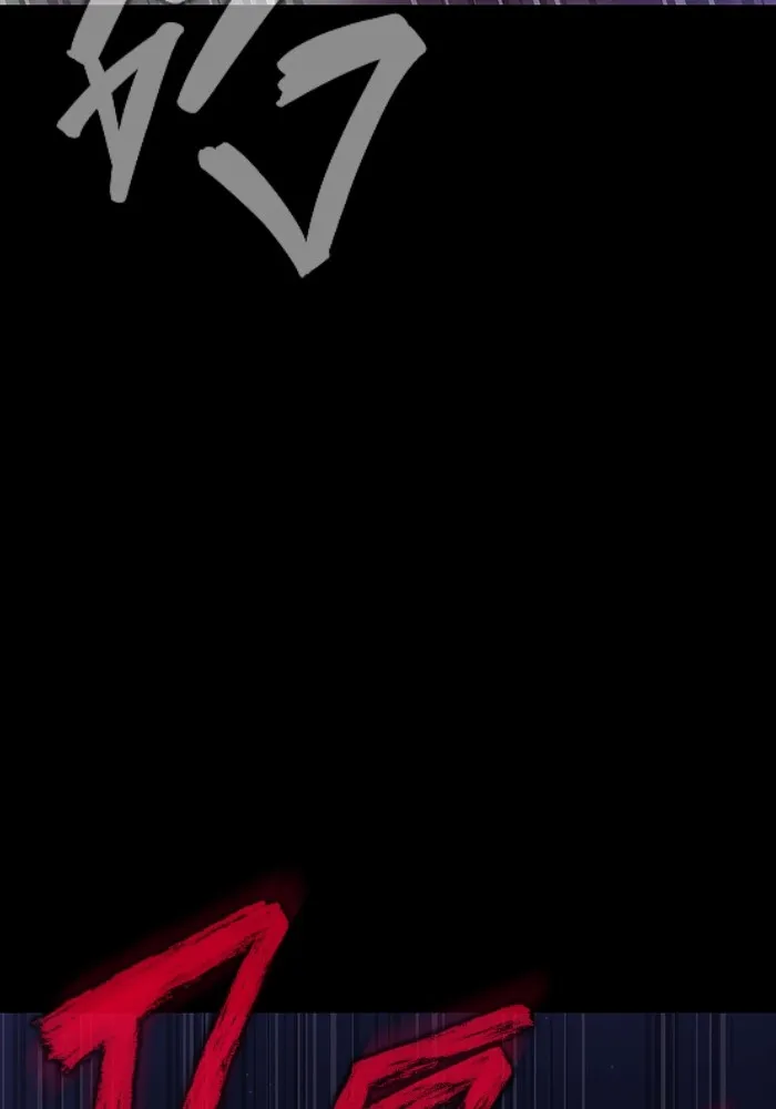 เพลเยอร์นักกินเหล็ก ตอนที่ 43 รูปที่ 115