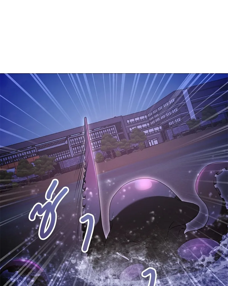 คนสวนโลกฮันเตอร์ ตอนที่ 20 รูปที่ 7