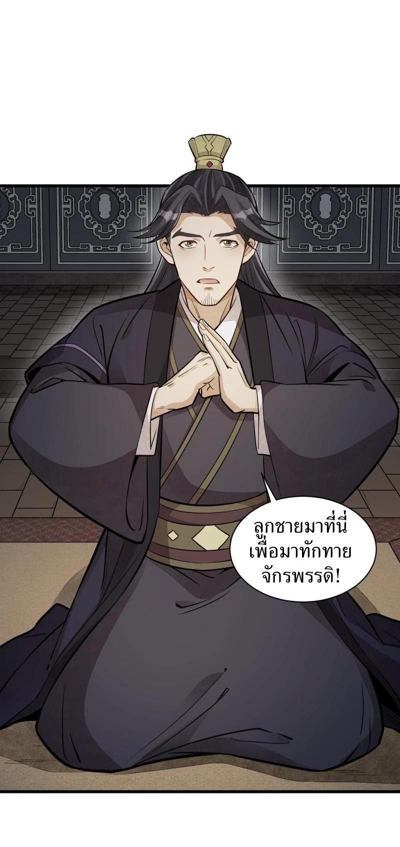 Manga-lc-com อ่านมังงะ อ่านการ์ตูน ออนไลน์ ฟรี Lan Ke Qi Yuan ตอนที่ 1 2 3 4 5 6 7 8 9 10 11 12 13 14 ฟรี ไม่มีโฆษณา Manga-lc - อ่าน มังงะ อ่าน การ์ตูน ออนไลน์ อ่านมังงะ ฟรี