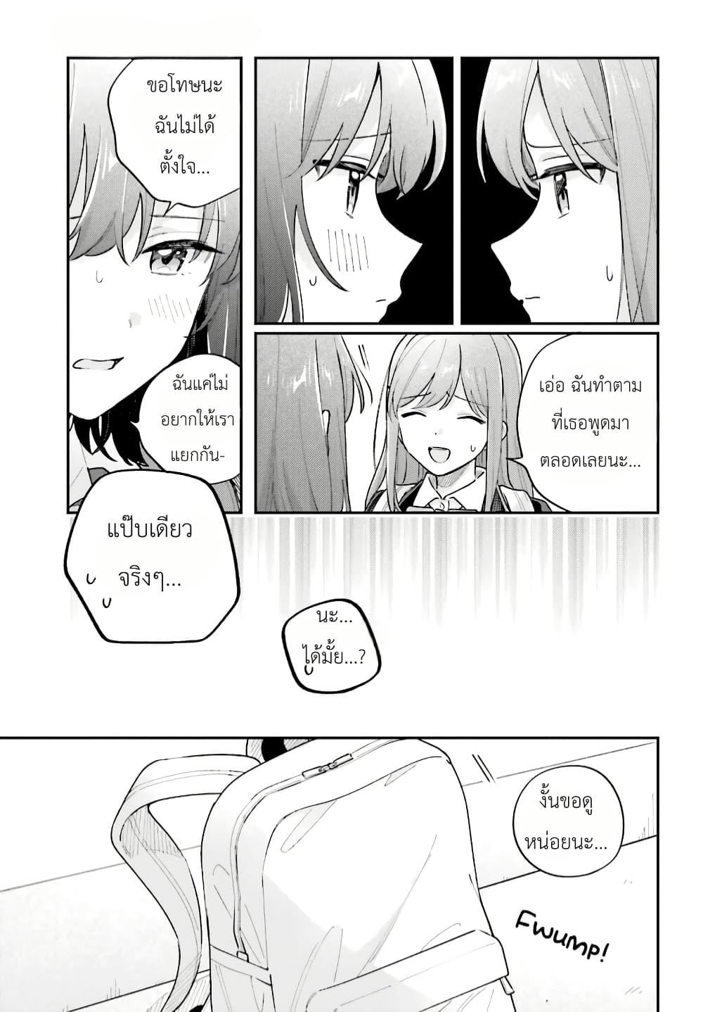 Manga-lc-com อ่านมังงะ อ่านการ์ตูน ออนไลน์ ฟรี Adachi to Shimamura (Yuzuhara Moke) ตอนที่ 1 2 3 4 5 6 7 8 9 10 11 12 13 14 ฟรี ไม่มีโฆษณา Manga-lc - อ่าน มังงะ อ่าน การ์ตูน ออนไลน์ อ่านมังงะ ฟรี