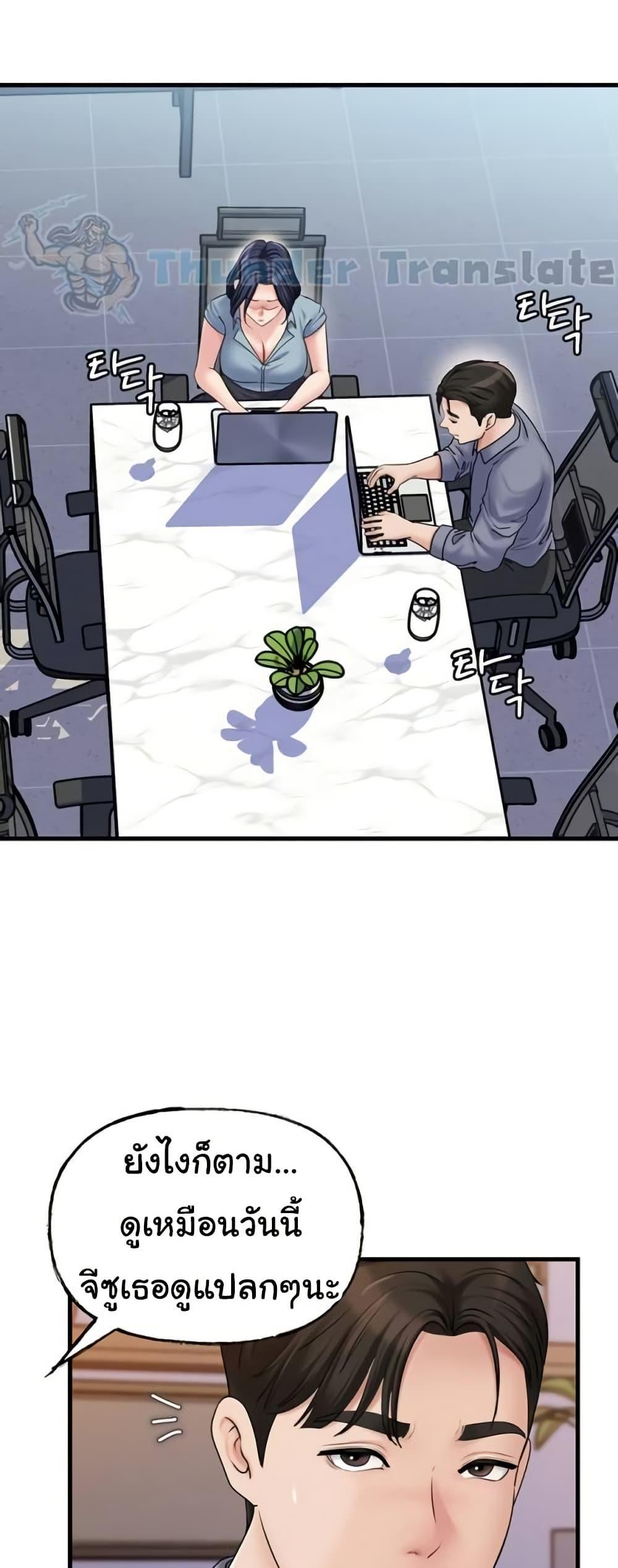 Doujin-Lc- อ่าน โดจิน มังฮวา เกาหลี ญี่ปุ่น จีน แปลไทย Not the Daughter ตอนที่ 1 2 3 4 5 6 7 8 9 10 11 12 13 14 ฟรี ไม่มีโฆษณา อ่าน โดจิน Manhwa เกาหลี ญี่ปุ่น จีน เรามีครบ คัดมาให้เน้นๆ โดจิน 18+ รับประกันความฟินโดย  Doujin Lc