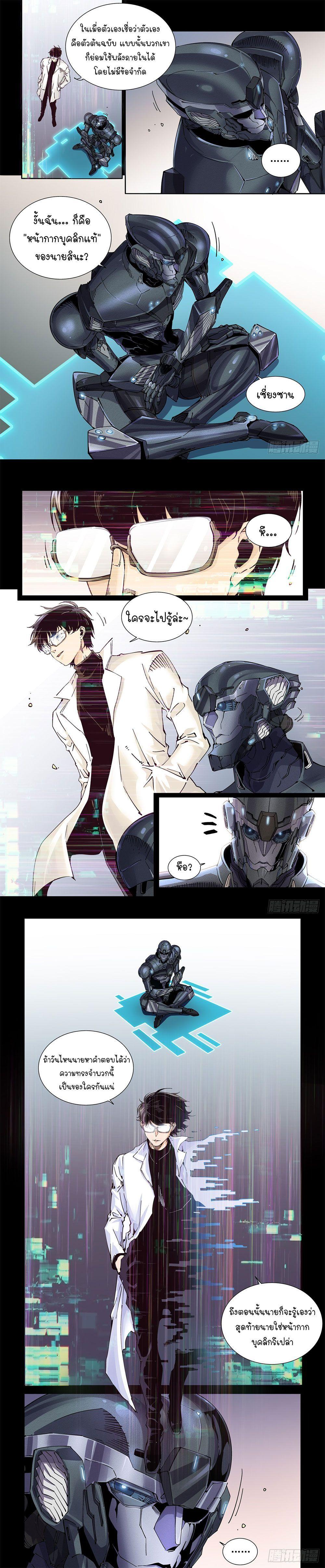 Manga-lc-com อ่านมังงะ อ่านการ์ตูน ออนไลน์ ฟรี Legend of Cyber Heroes ตอนที่ 1 2 3 4 5 6 7 8 9 10 11 12 13 14 ฟรี ไม่มีโฆษณา Manga-lc - อ่าน มังงะ อ่าน การ์ตูน ออนไลน์ อ่านมังงะ ฟรี