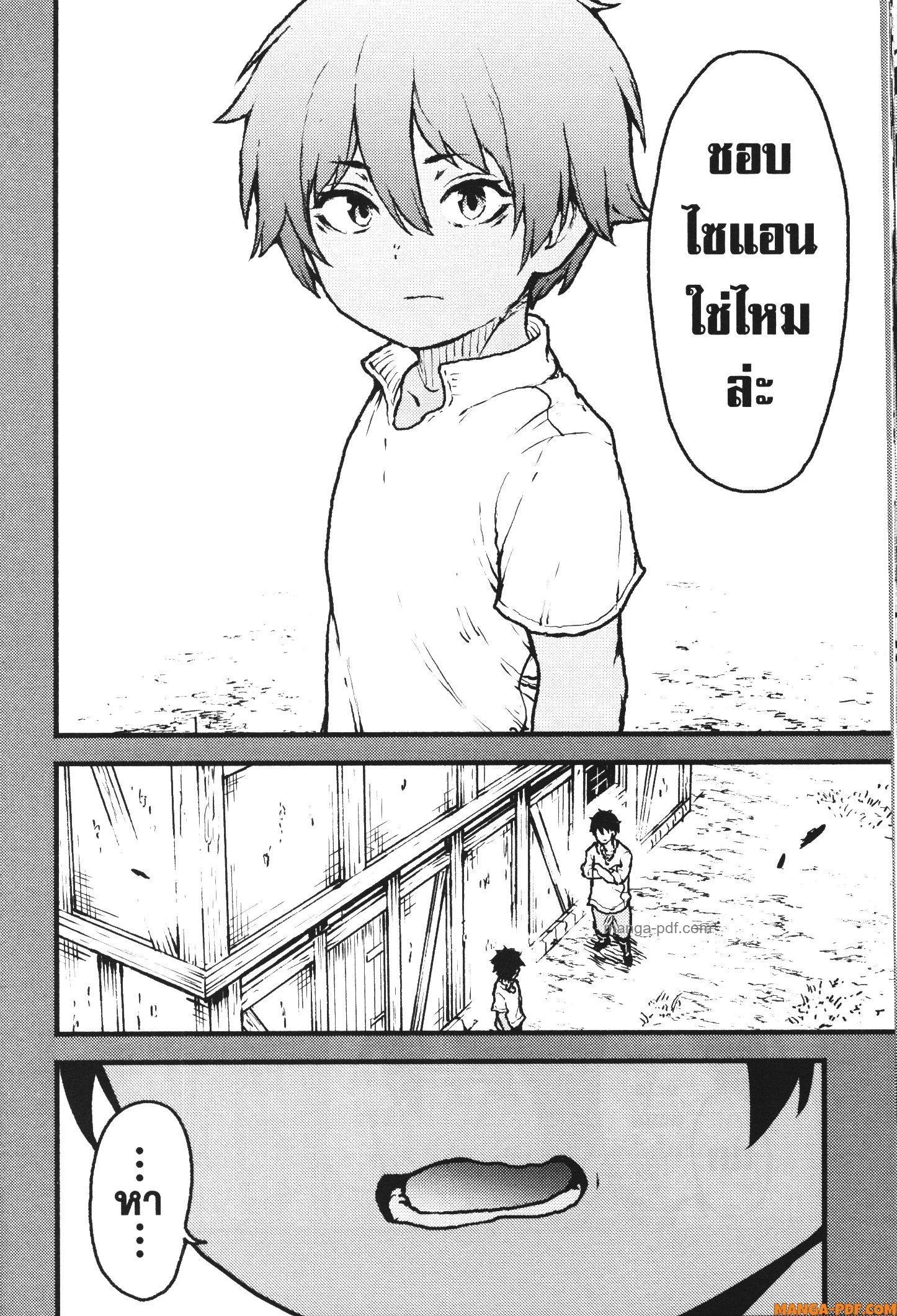 Manga-lc-com อ่านมังงะ อ่านการ์ตูน ออนไลน์ ฟรี Kaminaki Sekai no Kamisama Katsudou โลกนี้ โลกหน้า ข้าก็เป็นพระเจ้า ตอนที่ 1 2 3 4 5 6 7 8 9 10 11 12 13 14 ฟรี ไม่มีโฆษณา Manga-lc - อ่าน มังงะ อ่าน การ์ตูน ออนไลน์ อ่านมังงะ ฟรี