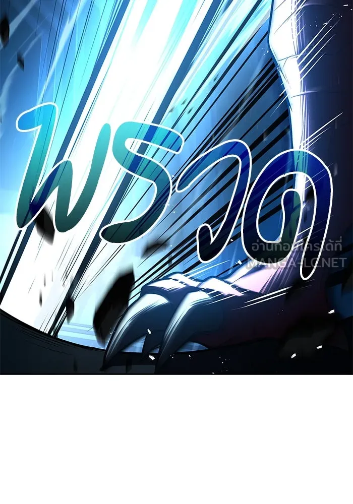 ครัวจอมเวท ตอนที่ 18 รูปที่ 78