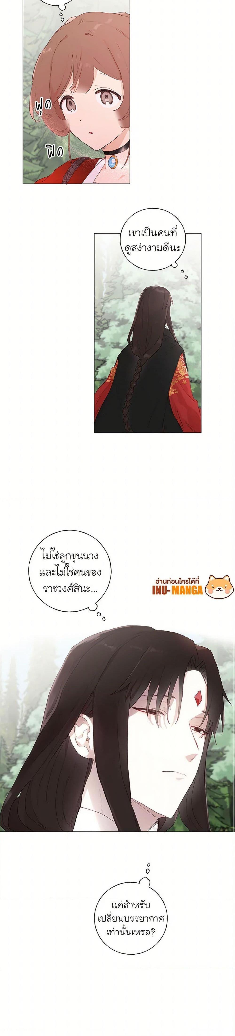 Manga-lc-com อ่านมังงะ อ่านการ์ตูน ออนไลน์ ฟรี My Teacher Has Chosen My Husband Candidates ตอนที่ 1 2 3 4 5 6 7 8 9 10 11 12 13 14 ฟรี ไม่มีโฆษณา Manga-lc - อ่าน มังงะ อ่าน การ์ตูน ออนไลน์ อ่านมังงะ ฟรี