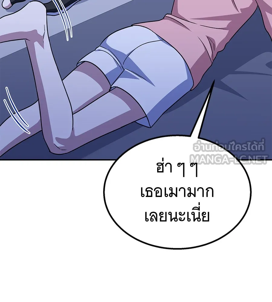 ถึกทนแทงก์แรงก์ C ตอนที่ 12 รูปที่ 87