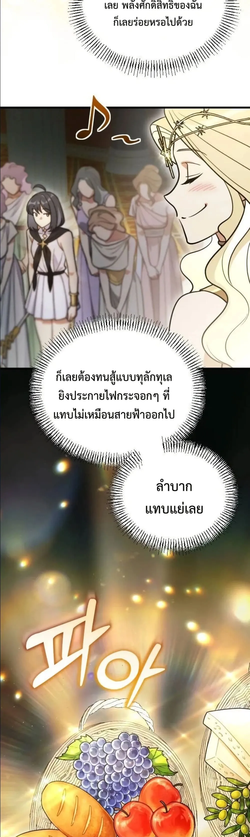 Manga-lc-com อ่านมังงะ อ่านการ์ตูน ออนไลน์ ฟรี I Offered Kimchi Ramen to the Gods ตอนที่ 1 2 3 4 5 6 7 8 9 10 11 12 13 14 ฟรี ไม่มีโฆษณา Manga-lc - อ่าน มังงะ อ่าน การ์ตูน ออนไลน์ อ่านมังงะ ฟรี