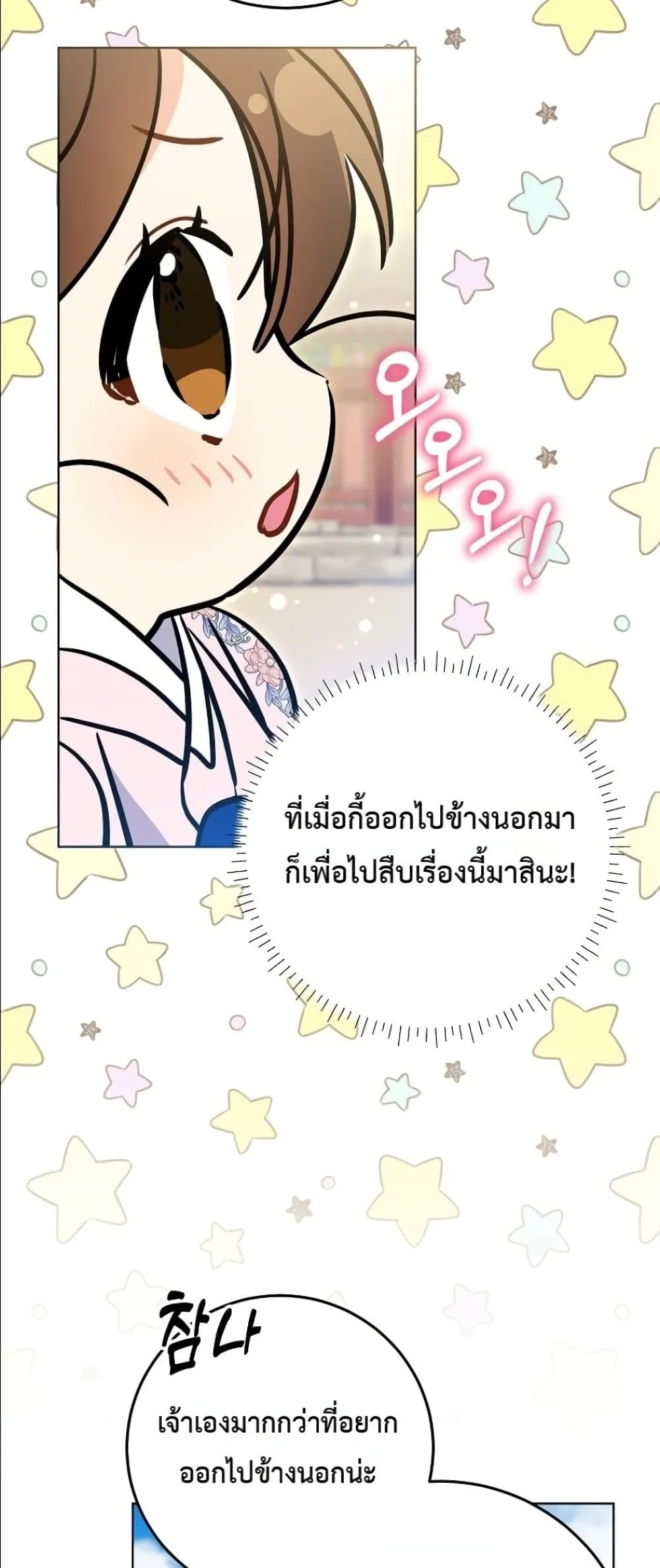 Manga-lc-com อ่านมังงะ อ่านการ์ตูน ออนไลน์ ฟรี The Princess’s Guide to a Perfect Life ตอนที่ 1 2 3 4 5 6 7 8 9 10 11 12 13 14 ฟรี ไม่มีโฆษณา Manga-lc - อ่าน มังงะ อ่าน การ์ตูน ออนไลน์ อ่านมังงะ ฟรี
