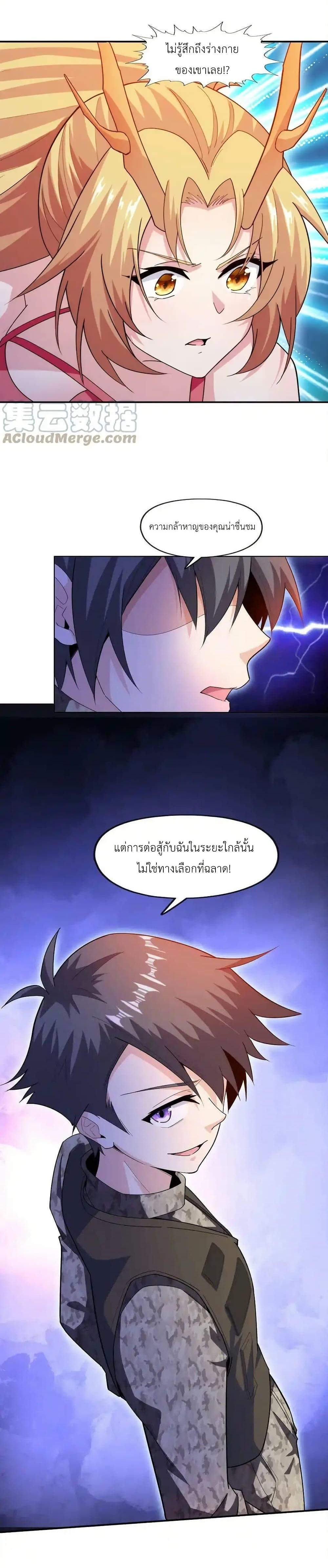 Manga-lc-com อ่านมังงะ อ่านการ์ตูน ออนไลน์ ฟรี There Will Always Be Someone To Disturb My AFK Life ตอนที่ 1 2 3 4 5 6 7 8 9 10 11 12 13 14 ฟรี ไม่มีโฆษณา Manga-lc - อ่าน มังงะ อ่าน การ์ตูน ออนไลน์ อ่านมังงะ ฟรี