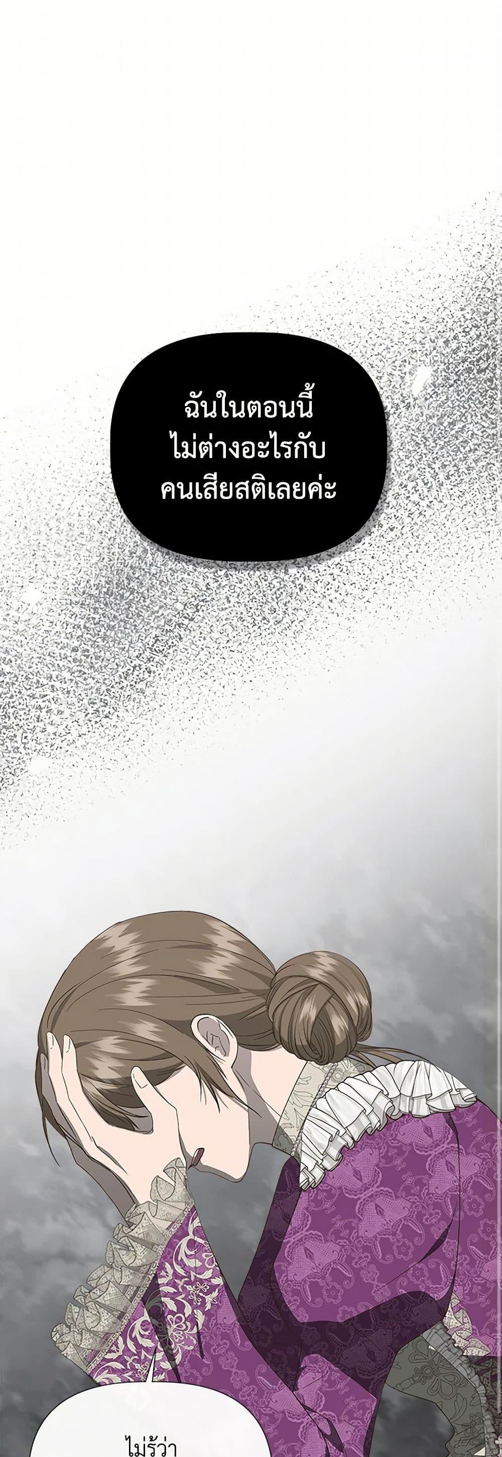Manga-lc-com อ่านมังงะ อ่านการ์ตูน ออนไลน์ ฟรี I Wasn’t the Cinderella ตอนที่ 1 2 3 4 5 6 7 8 9 10 11 12 13 14 ฟรี ไม่มีโฆษณา Manga-lc - อ่าน มังงะ อ่าน การ์ตูน ออนไลน์ อ่านมังงะ ฟรี
