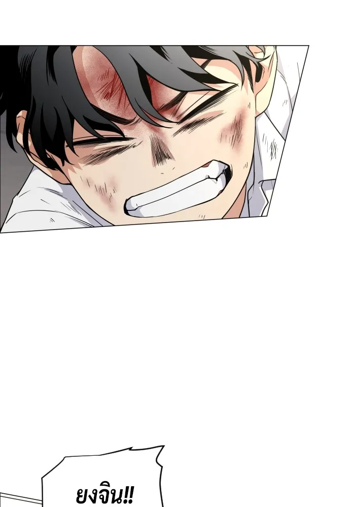 JAKDU ตอนที่ 5 รูปที่ 38