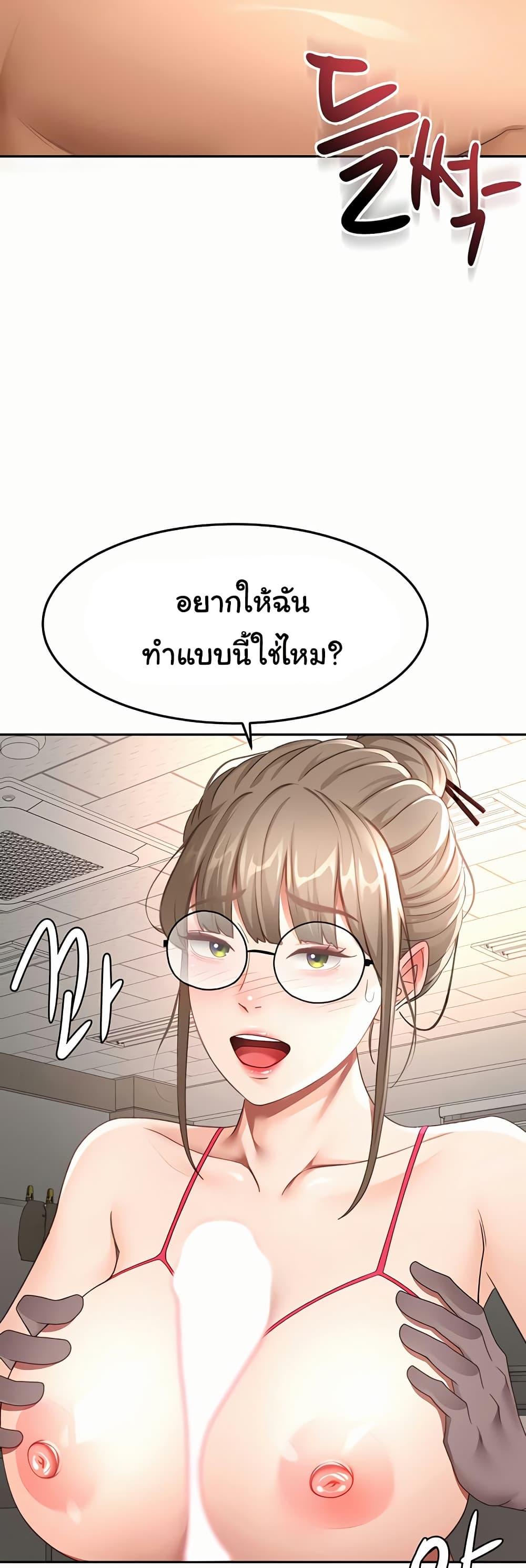 Doujin-Lc- อ่าน โดจิน มังฮวา เกาหลี ญี่ปุ่น จีน แปลไทย Rooftop Sex King ตอนที่ 1 2 3 4 5 6 7 8 9 10 11 12 13 14 ฟรี ไม่มีโฆษณา อ่าน โดจิน Manhwa เกาหลี ญี่ปุ่น จีน เรามีครบ คัดมาให้เน้นๆ โดจิน 18+ รับประกันความฟินโดย  Doujin Lc