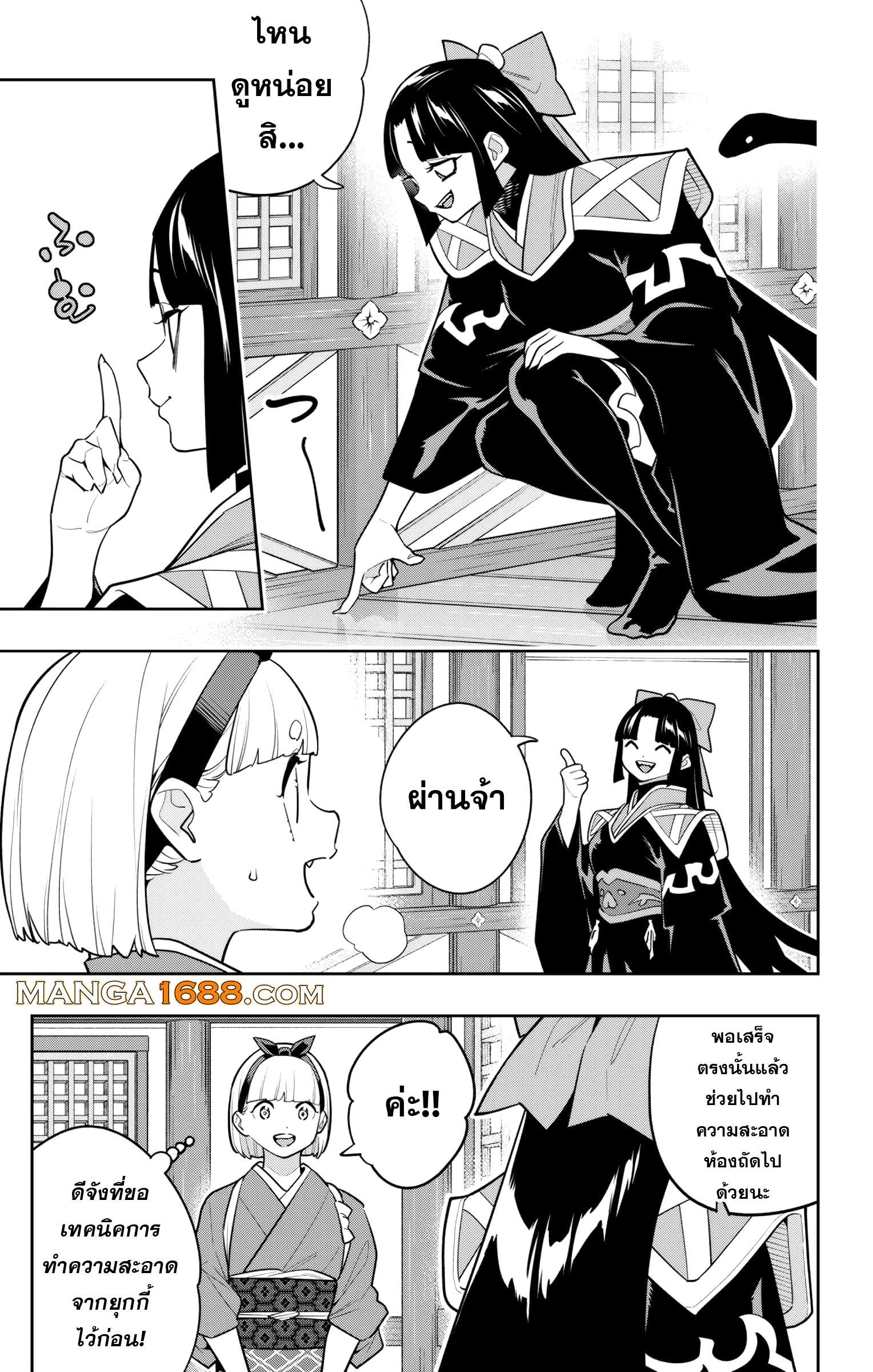 Manga-lc-com อ่านมังงะ อ่านการ์ตูน ออนไลน์ ฟรี Mato Seihei no Slave สุดยอดทาสแห่งหน่วยพิฆาตมาร ตอนที่ 1 2 3 4 5 6 7 8 9 10 11 12 13 14 ฟรี ไม่มีโฆษณา Manga-lc - อ่าน มังงะ อ่าน การ์ตูน ออนไลน์ อ่านมังงะ ฟรี