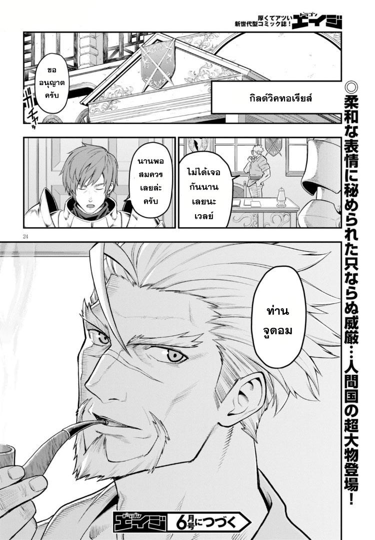 Manga-lc-com อ่านมังงะ อ่านการ์ตูน ออนไลน์ ฟรี Konjiki no Moji Tsukai – Yuusha Yonin ni Makikomareta Unique Cheat ตอนที่ 1 2 3 4 5 6 7 8 9 10 11 12 13 14 ฟรี ไม่มีโฆษณา Manga-lc - อ่าน มังงะ อ่าน การ์ตูน ออนไลน์ อ่านมังงะ ฟรี