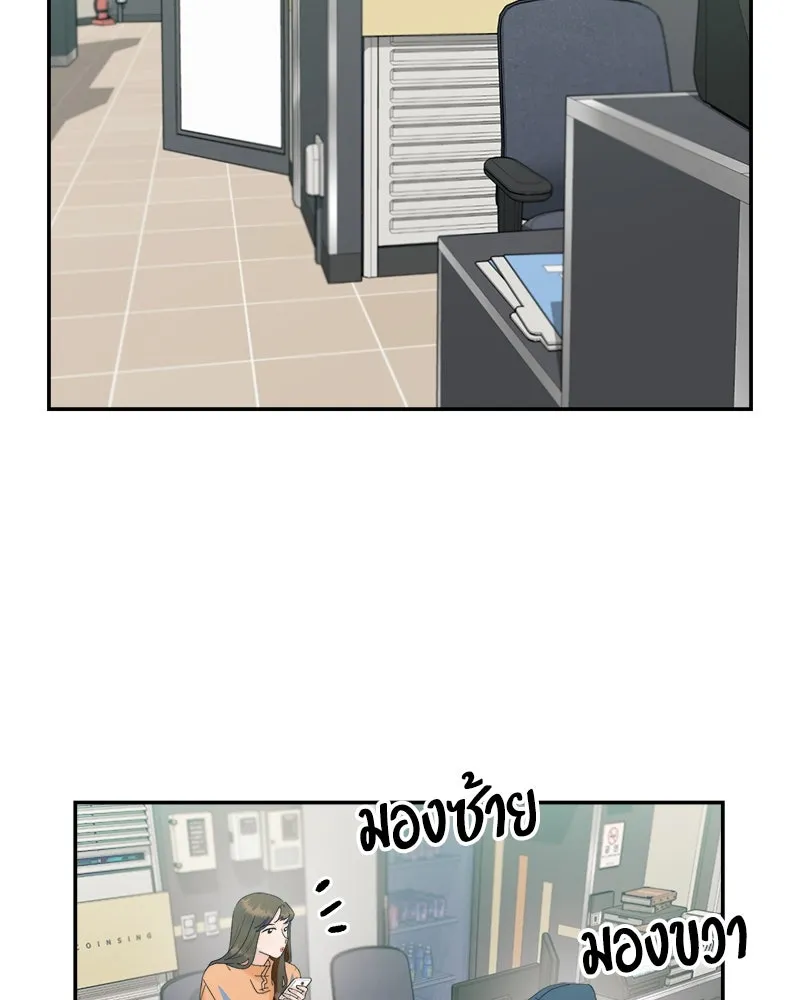 Pyramid Game เกมพีระมิด ตอนที่ 84 รูปที่ 112