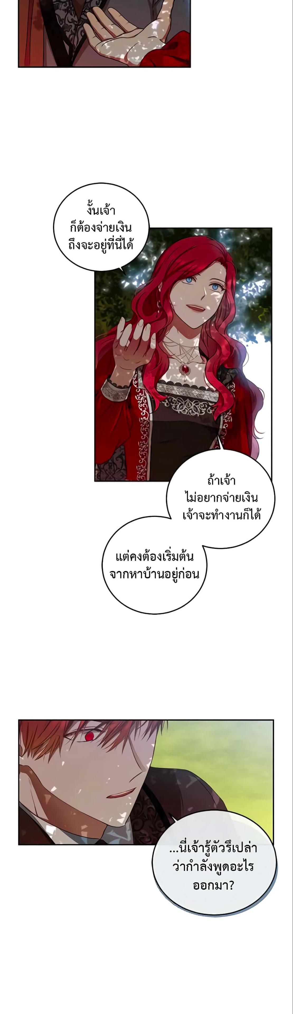 Manga-lc-com อ่านมังงะ อ่านการ์ตูน ออนไลน์ ฟรี I Fell into a Reverse Harem Game! ตอนที่ 1 2 3 4 5 6 7 8 9 10 11 12 13 14 ฟรี ไม่มีโฆษณา Manga-lc - อ่าน มังงะ อ่าน การ์ตูน ออนไลน์ อ่านมังงะ ฟรี