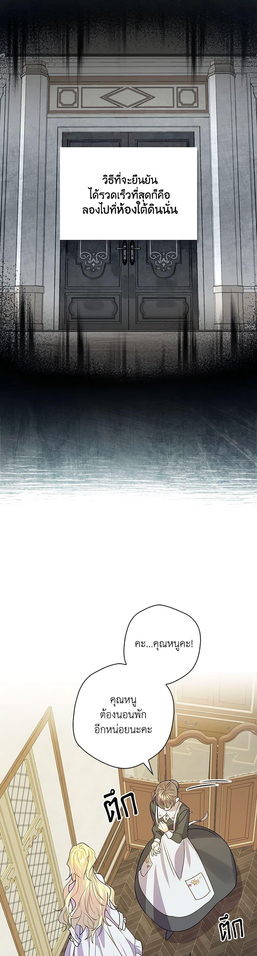 Manga-lc-com อ่านมังงะ อ่านการ์ตูน ออนไลน์ ฟรี The Perfect Plan for a Fairy-Tale Ending ตอนที่ 1 2 3 4 5 6 7 8 9 10 11 12 13 14 ฟรี ไม่มีโฆษณา Manga-lc - อ่าน มังงะ อ่าน การ์ตูน ออนไลน์ อ่านมังงะ ฟรี