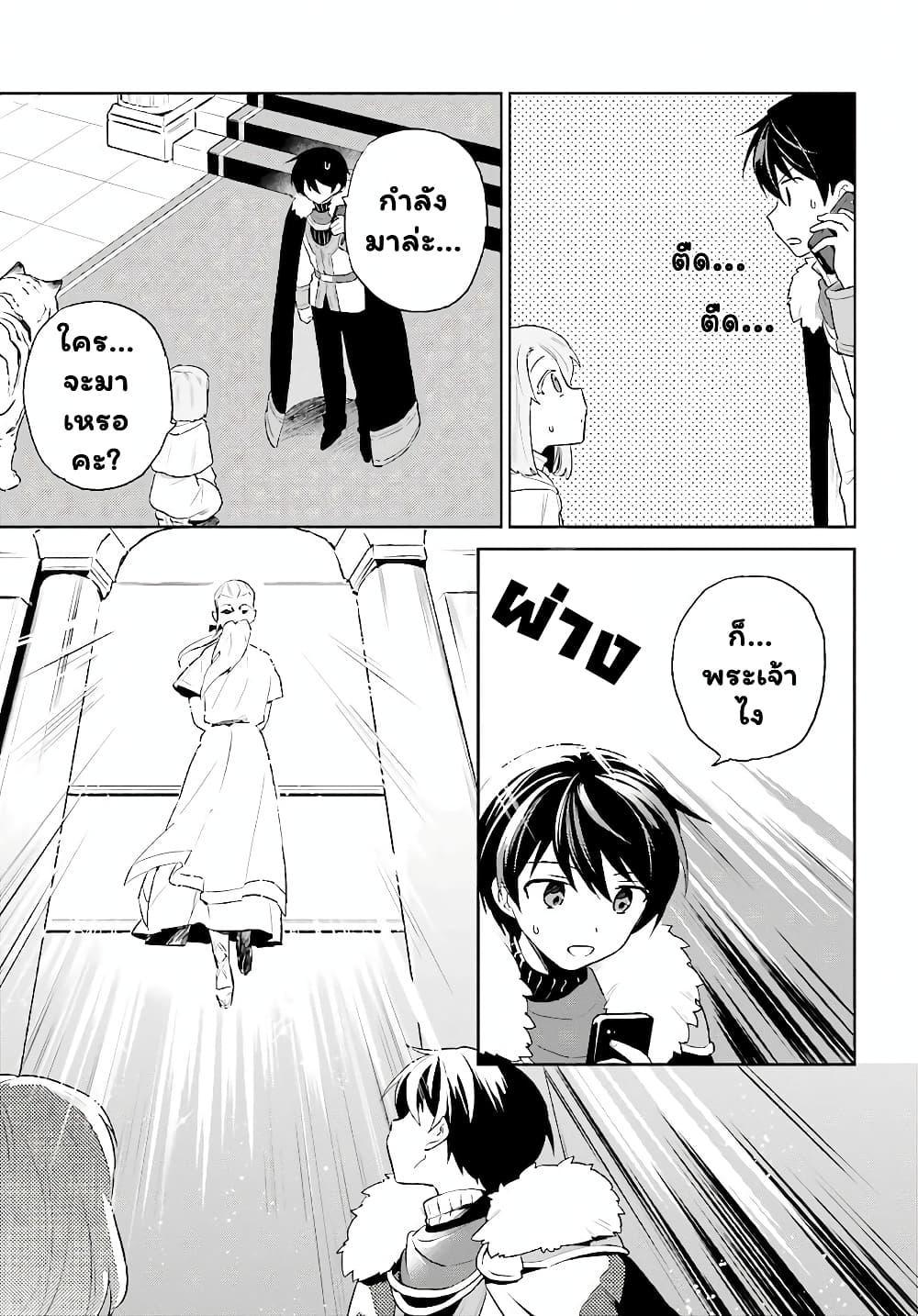 Manga-lc-com อ่านมังงะ อ่านการ์ตูน ออนไลน์ ฟรี In Another World With My Smartphone ไปต่างโลกกับสมาร์ทโฟน ตอนที่ 1 2 3 4 5 6 7 8 9 10 11 12 13 14 ฟรี ไม่มีโฆษณา Manga-lc - อ่าน มังงะ อ่าน การ์ตูน ออนไลน์ อ่านมังงะ ฟรี