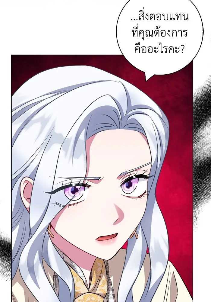 ฉันกลายเป็นแม่พระเอกนิยายจอมเสเพล ตอนที่ 65 รูปที่ 115