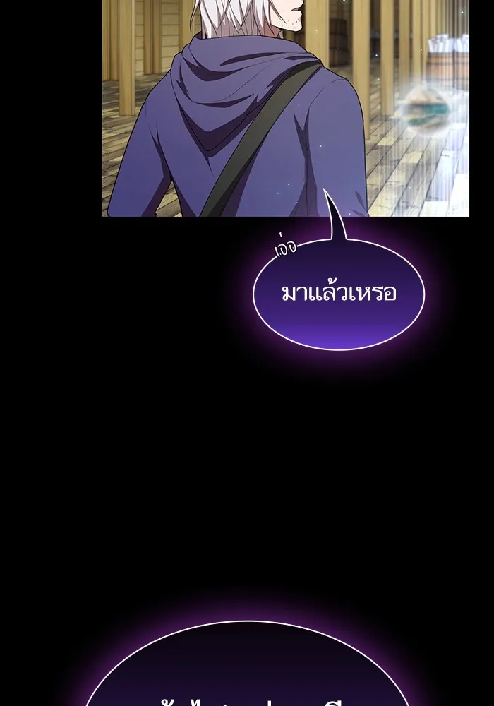 ผู้เล่นขั้นเทพแห่งหอคอยฝึกสอน ตอนที่ 151 รูปที่ 103