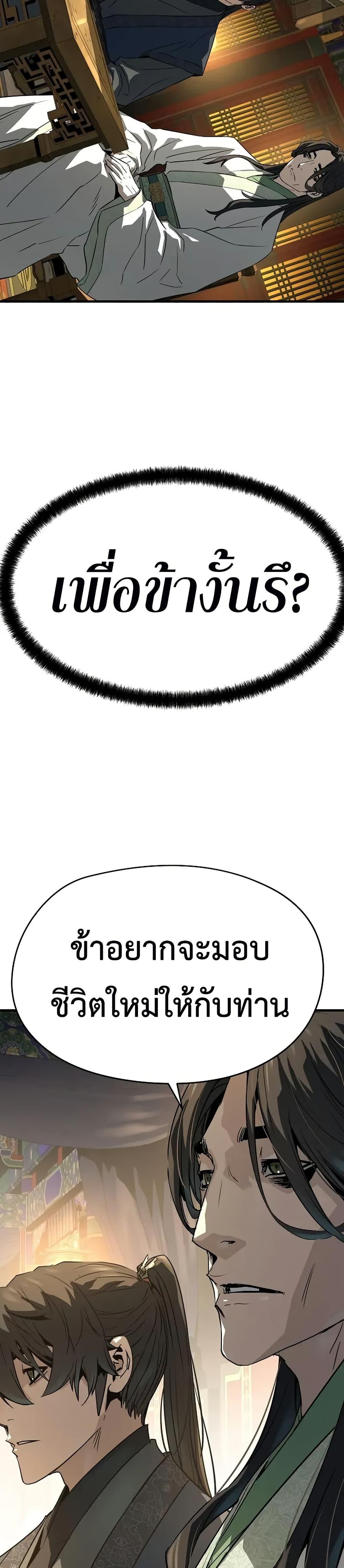 Manga-lc-com อ่านมังงะ อ่านการ์ตูน ออนไลน์ ฟรี Absolute Regression ตอนที่ 1 2 3 4 5 6 7 8 9 10 11 12 13 14 ฟรี ไม่มีโฆษณา Manga-lc - อ่าน มังงะ อ่าน การ์ตูน ออนไลน์ อ่านมังงะ ฟรี