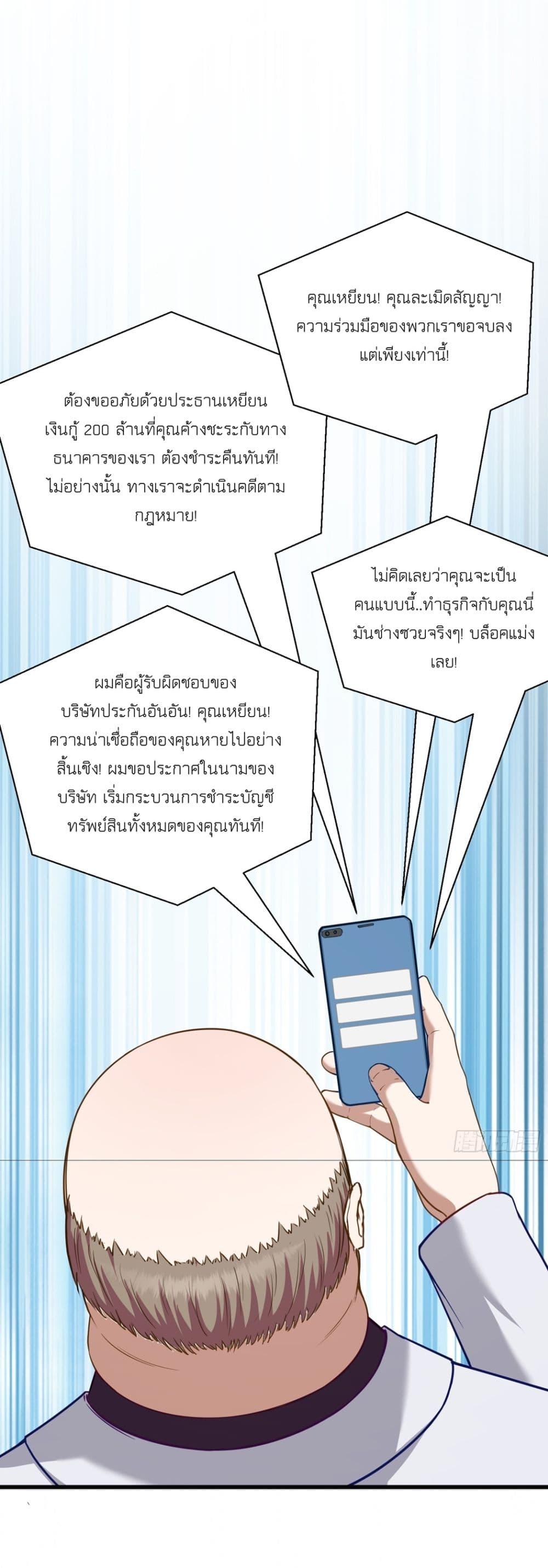 Manga-lc-com อ่านมังงะ อ่านการ์ตูน ออนไลน์ ฟรี Became a Billionaire After Dog Licking Improperly ตอนที่ 1 2 3 4 5 6 7 8 9 10 11 12 13 14 ฟรี ไม่มีโฆษณา Manga-lc - อ่าน มังงะ อ่าน การ์ตูน ออนไลน์ อ่านมังงะ ฟรี