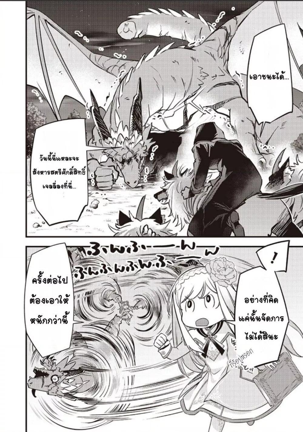 Doujin-Lc- อ่าน โดจิน มังฮวา เกาหลี ญี่ปุ่น จีน แปลไทย Slime Saint ตอนที่ 1 2 3 4 5 6 7 8 9 10 11 12 13 14 ฟรี ไม่มีโฆษณา อ่าน โดจิน Manhwa เกาหลี ญี่ปุ่น จีน เรามีครบ คัดมาให้เน้นๆ โดจิน 18+ รับประกันความฟินโดย  Doujin Lc