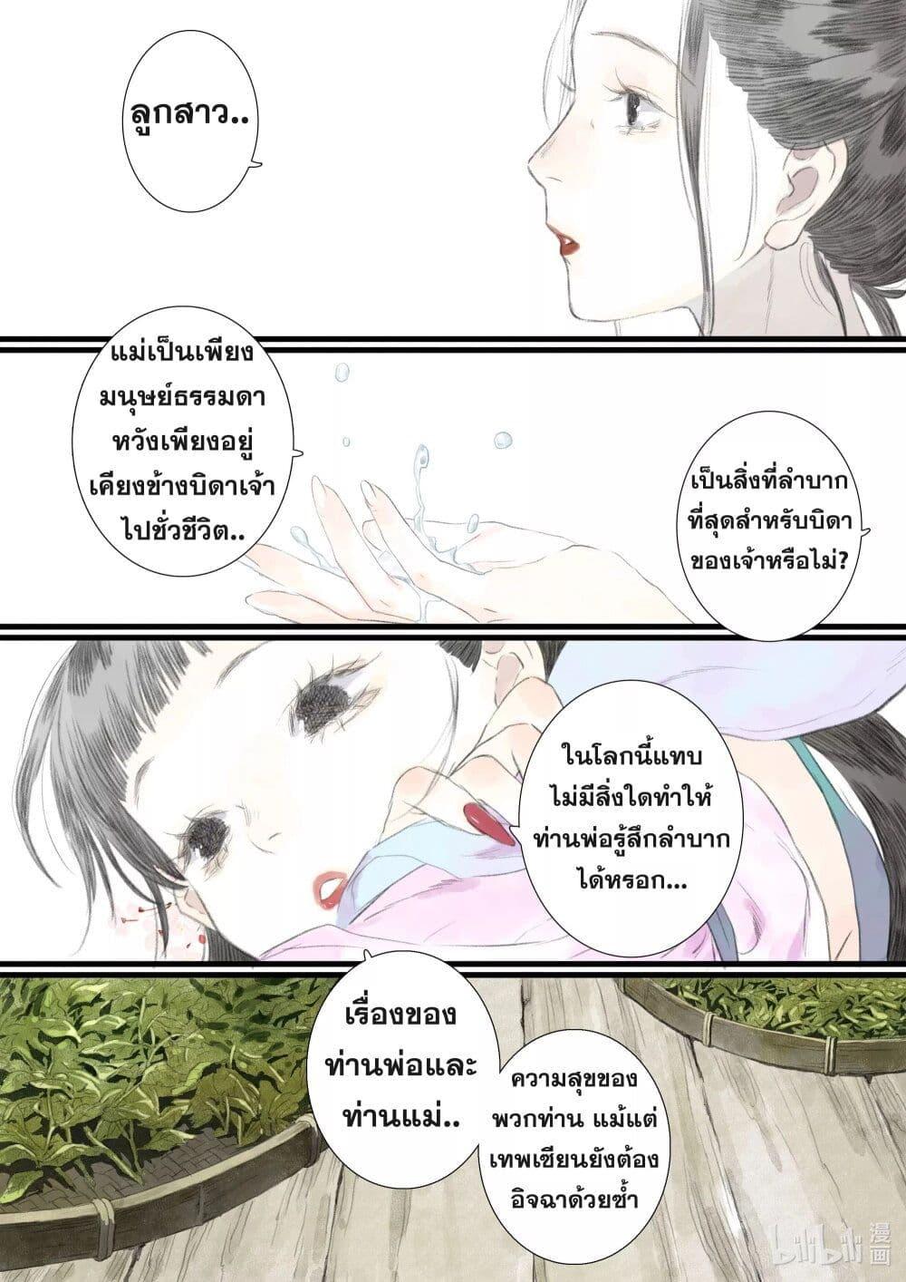 Manga-lc-com อ่านมังงะ อ่านการ์ตูน ออนไลน์ ฟรี Song of the Sky Walkers ลำนำของผู้ล่องนภา ตอนที่ 1 2 3 4 5 6 7 8 9 10 11 12 13 14 ฟรี ไม่มีโฆษณา Manga-lc - อ่าน มังงะ อ่าน การ์ตูน ออนไลน์ อ่านมังงะ ฟรี