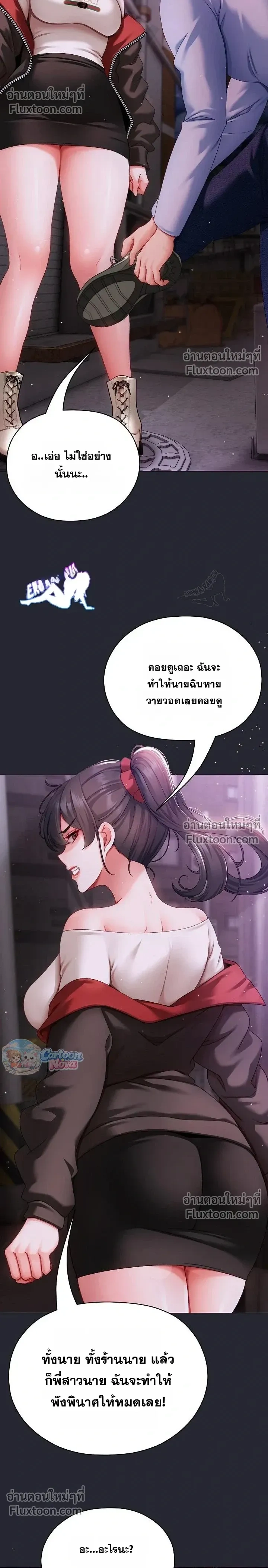Doujin-Lc- อ่าน โดจิน มังฮวา เกาหลี ญี่ปุ่น จีน แปลไทย Little Miss Delinquent ตอนที่ 1 2 3 4 5 6 7 8 9 10 11 12 13 14 ฟรี ไม่มีโฆษณา อ่าน โดจิน Manhwa เกาหลี ญี่ปุ่น จีน เรามีครบ คัดมาให้เน้นๆ โดจิน 18+ รับประกันความฟินโดย  Doujin Lc