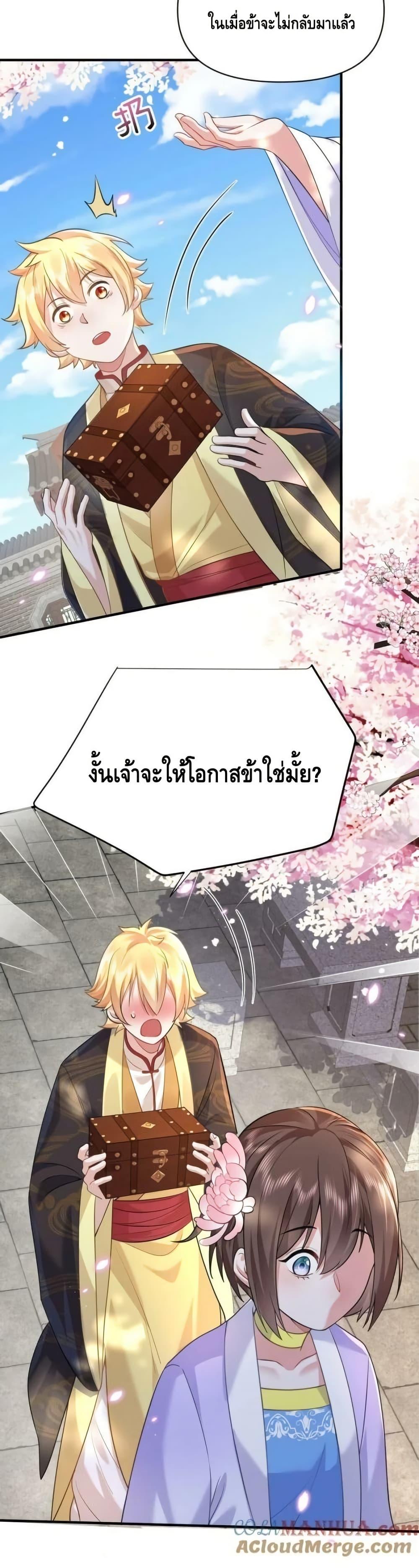Manga-lc-com อ่านมังงะ อ่านการ์ตูน ออนไลน์ ฟรี AmIInvincible ตอนที่ 1 2 3 4 5 6 7 8 9 10 11 12 13 14 ฟรี ไม่มีโฆษณา Manga-lc - อ่าน มังงะ อ่าน การ์ตูน ออนไลน์ อ่านมังงะ ฟรี