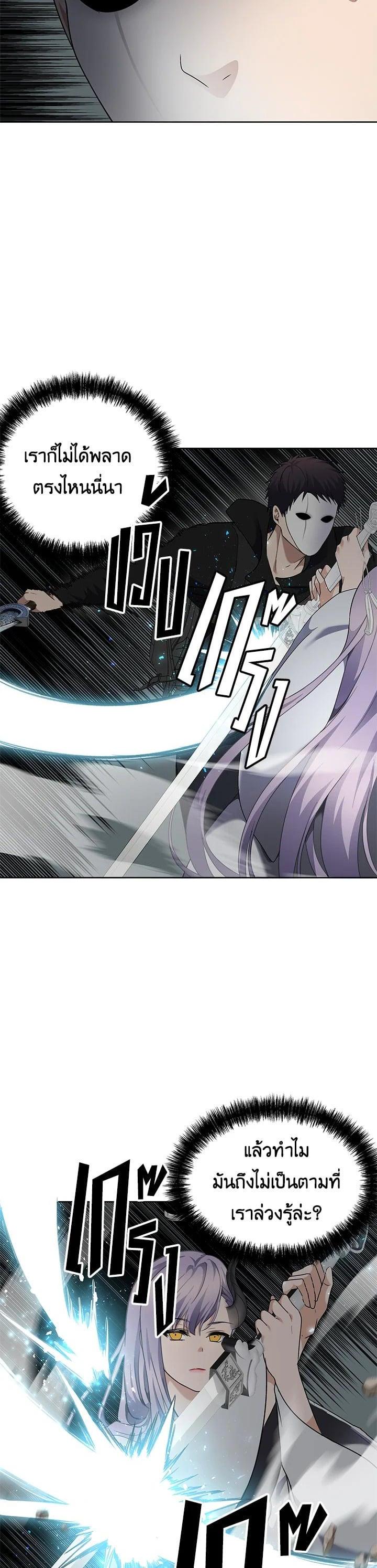 Manga-lc-com อ่านมังงะ อ่านการ์ตูน ออนไลน์ ฟรี Second Life Ranker ตอนที่ 1 2 3 4 5 6 7 8 9 10 11 12 13 14 ฟรี ไม่มีโฆษณา Manga-lc - อ่าน มังงะ อ่าน การ์ตูน ออนไลน์ อ่านมังงะ ฟรี