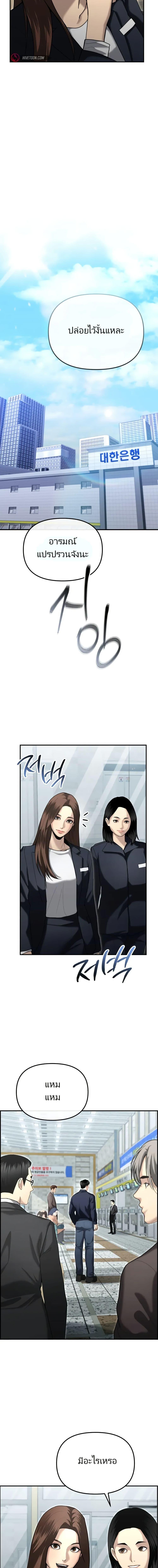 Manga-lc-com อ่านมังงะ อ่านการ์ตูน ออนไลน์ ฟรี The Cop Is Too Strong ตอนที่ 1 2 3 4 5 6 7 8 9 10 11 12 13 14 ฟรี ไม่มีโฆษณา Manga-lc - อ่าน มังงะ อ่าน การ์ตูน ออนไลน์ อ่านมังงะ ฟรี