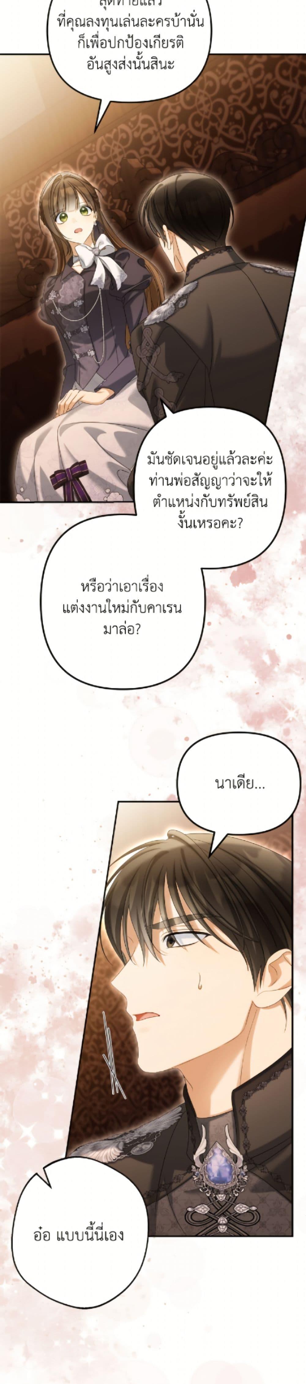 Manga-lc-com อ่านมังงะ อ่านการ์ตูน ออนไลน์ ฟรี Why Are You Obsessed With Your Fake Wife ตอนที่ 1 2 3 4 5 6 7 8 9 10 11 12 13 14 ฟรี ไม่มีโฆษณา Manga-lc - อ่าน มังงะ อ่าน การ์ตูน ออนไลน์ อ่านมังงะ ฟรี