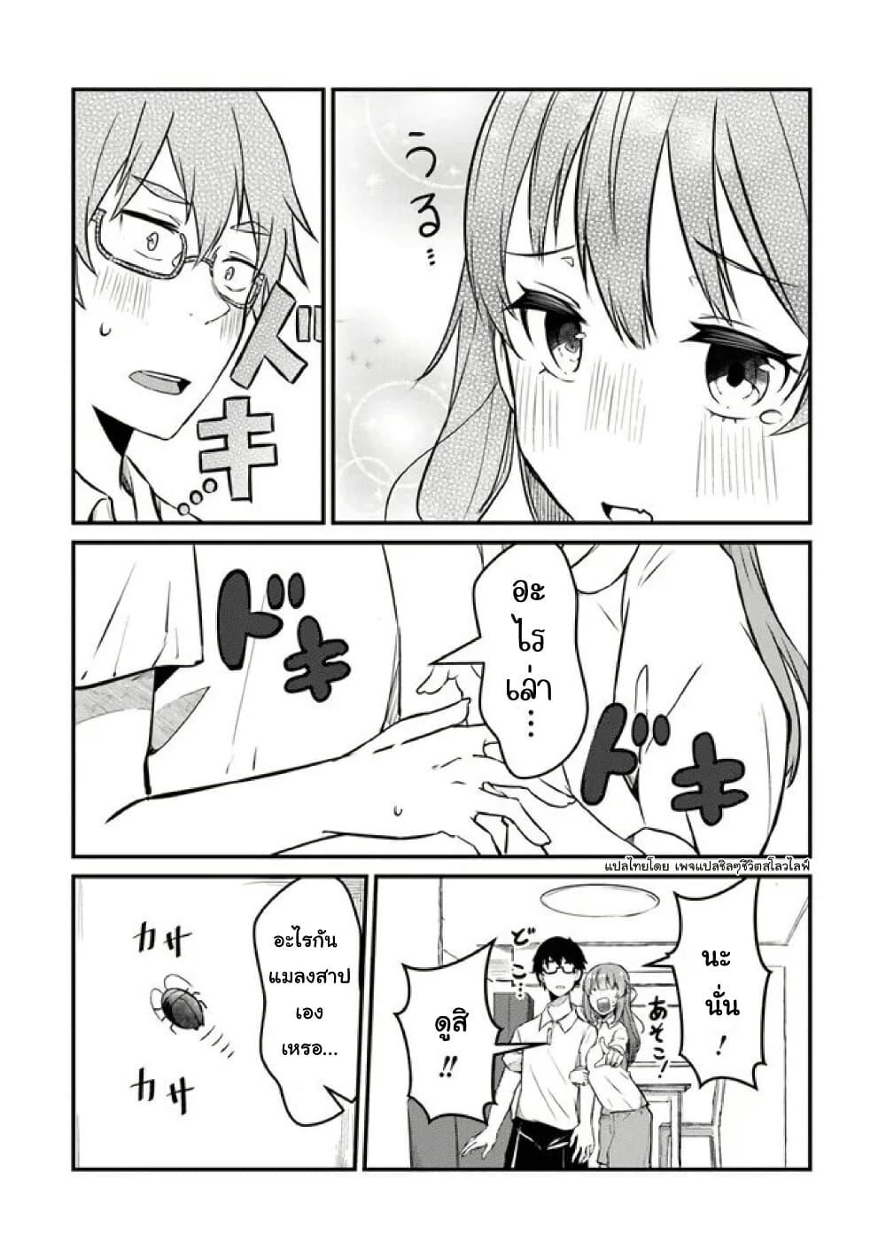 Manga-lc-com อ่านมังงะ อ่านการ์ตูน ออนไลน์ ฟรี Omae Imouto Janakute Iinazuke Datta no ka yo! ตอนที่ 1 2 3 4 5 6 7 8 9 10 11 12 13 14 ฟรี ไม่มีโฆษณา Manga-lc - อ่าน มังงะ อ่าน การ์ตูน ออนไลน์ อ่านมังงะ ฟรี