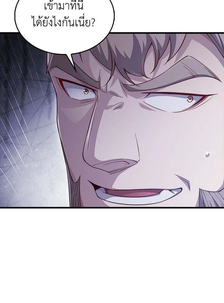 Manga-lc-com อ่านมังงะ อ่านการ์ตูน ออนไลน์ ฟรี The Lord of Coins ตอนที่ 1 2 3 4 5 6 7 8 9 10 11 12 13 14 ฟรี ไม่มีโฆษณา Manga-lc - อ่าน มังงะ อ่าน การ์ตูน ออนไลน์ อ่านมังงะ ฟรี