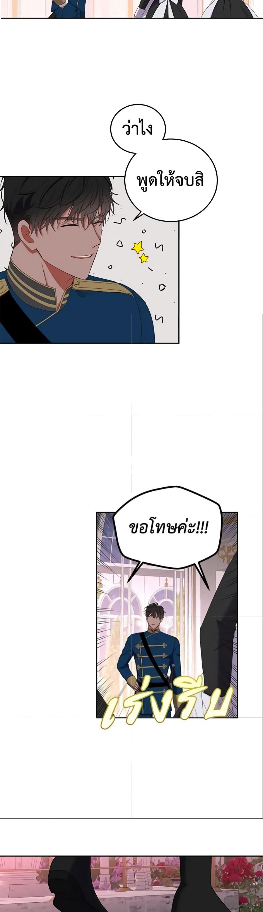 Manga-lc-com อ่านมังงะ อ่านการ์ตูน ออนไลน์ ฟรี I Fell into a Reverse Harem Game! ตอนที่ 1 2 3 4 5 6 7 8 9 10 11 12 13 14 ฟรี ไม่มีโฆษณา Manga-lc - อ่าน มังงะ อ่าน การ์ตูน ออนไลน์ อ่านมังงะ ฟรี