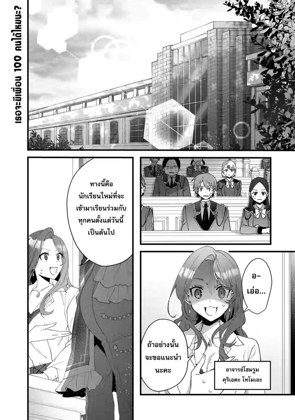 Manga-lc-com อ่านมังงะ อ่านการ์ตูน ออนไลน์ ฟรี King’s Proposal ตอนที่ 1 2 3 4 5 6 7 8 9 10 11 12 13 14 ฟรี ไม่มีโฆษณา Manga-lc - อ่าน มังงะ อ่าน การ์ตูน ออนไลน์ อ่านมังงะ ฟรี