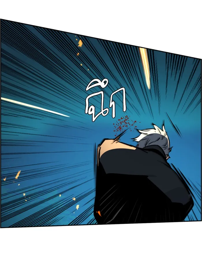 พี่ชายสายบอดี้การ์ด ตอนที่ 47 รูปที่ 134