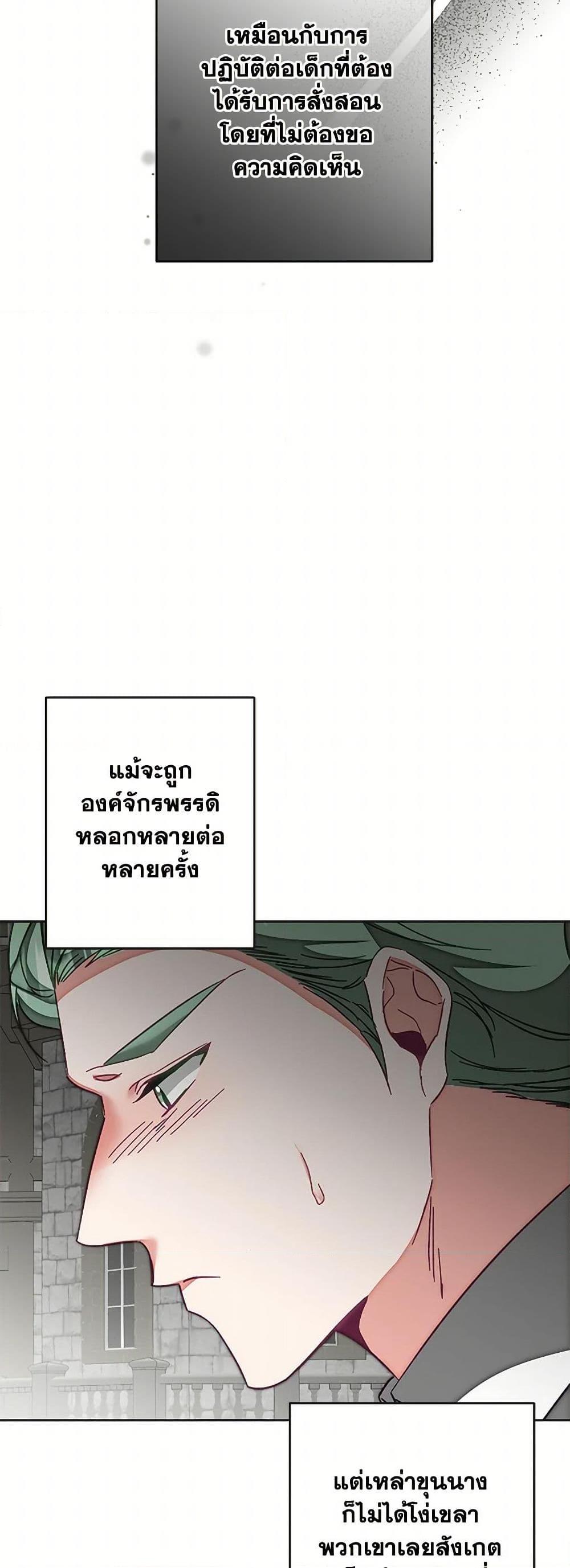 Manga-lc-com อ่านมังงะ อ่านการ์ตูน ออนไลน์ ฟรี I’ve Become the Villainous Empress of a Novel ตอนที่ 1 2 3 4 5 6 7 8 9 10 11 12 13 14 ฟรี ไม่มีโฆษณา Manga-lc - อ่าน มังงะ อ่าน การ์ตูน ออนไลน์ อ่านมังงะ ฟรี